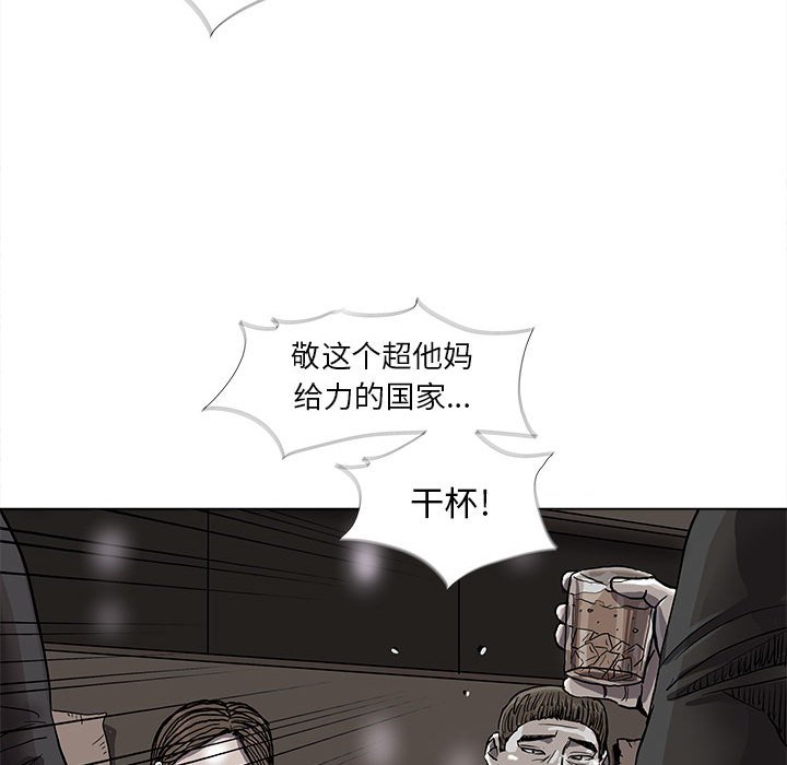 第74話 - 第48张