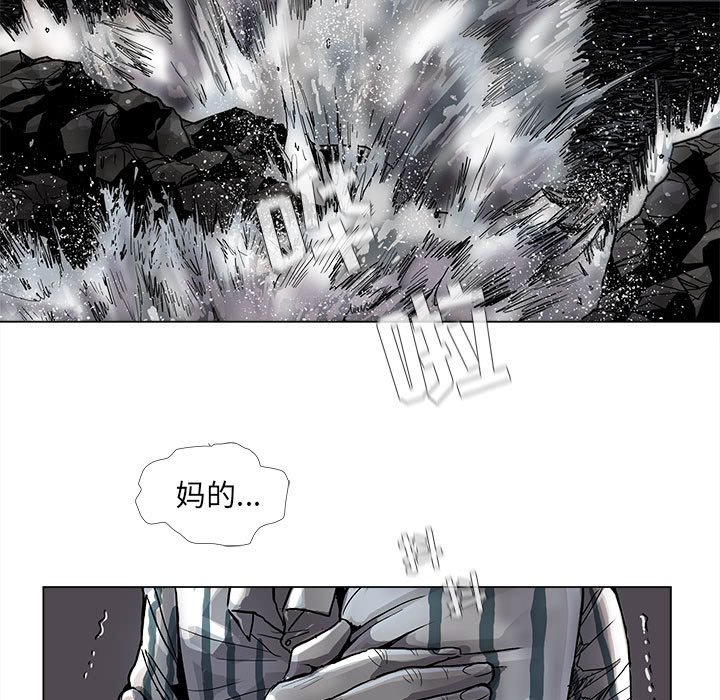 第74話 - 第52张