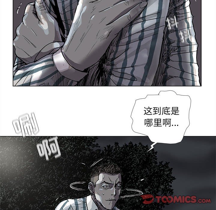 第74話 - 第53张