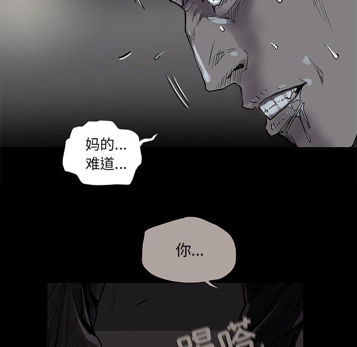 第74話 - 第55张