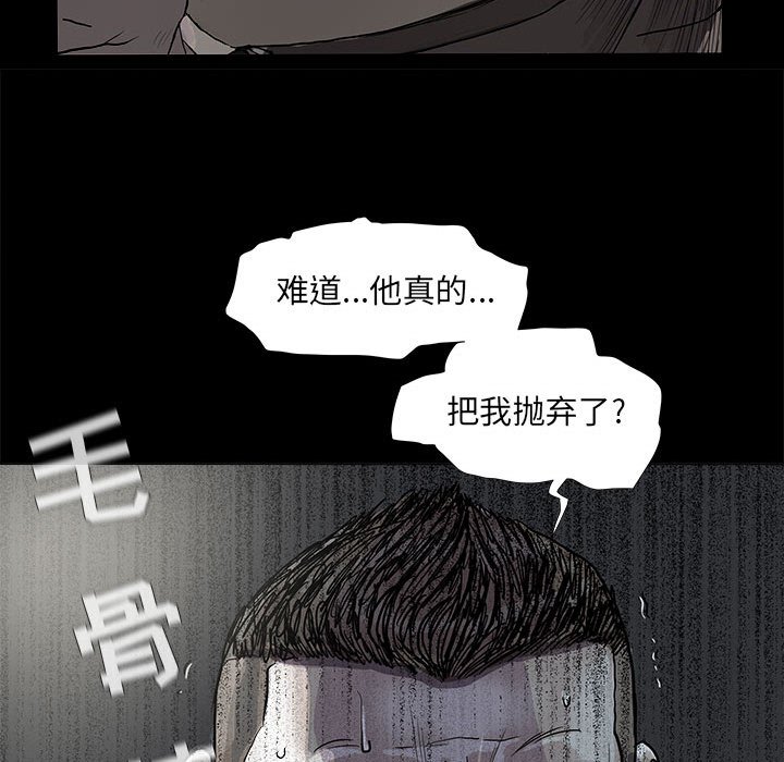 第74話 - 第59张