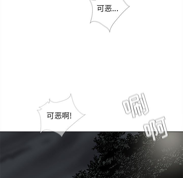 第74話 - 第61张