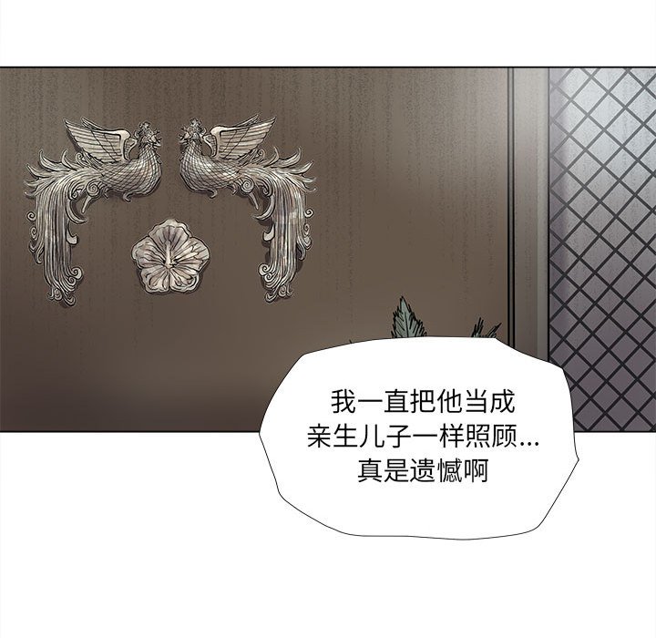 第74話 - 第65张