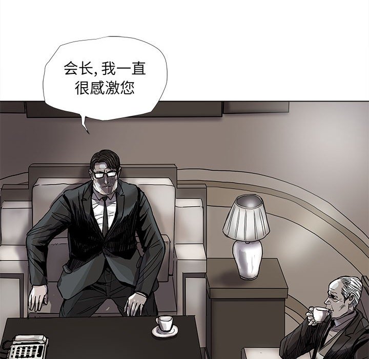 第74話 - 第66张