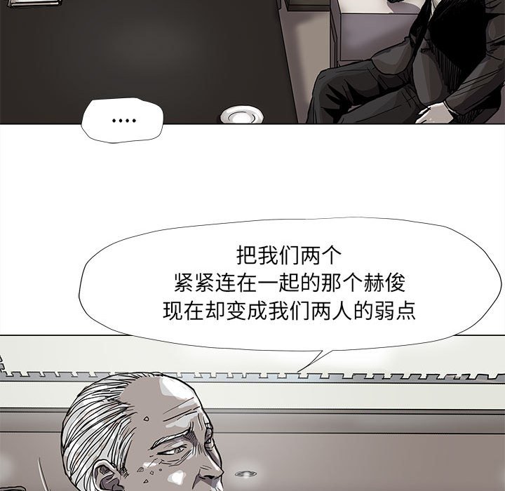 第74話 - 第67张