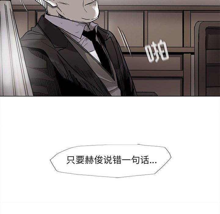 第74話 - 第68张