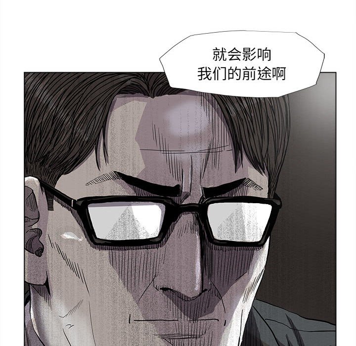 第74話 - 第69张