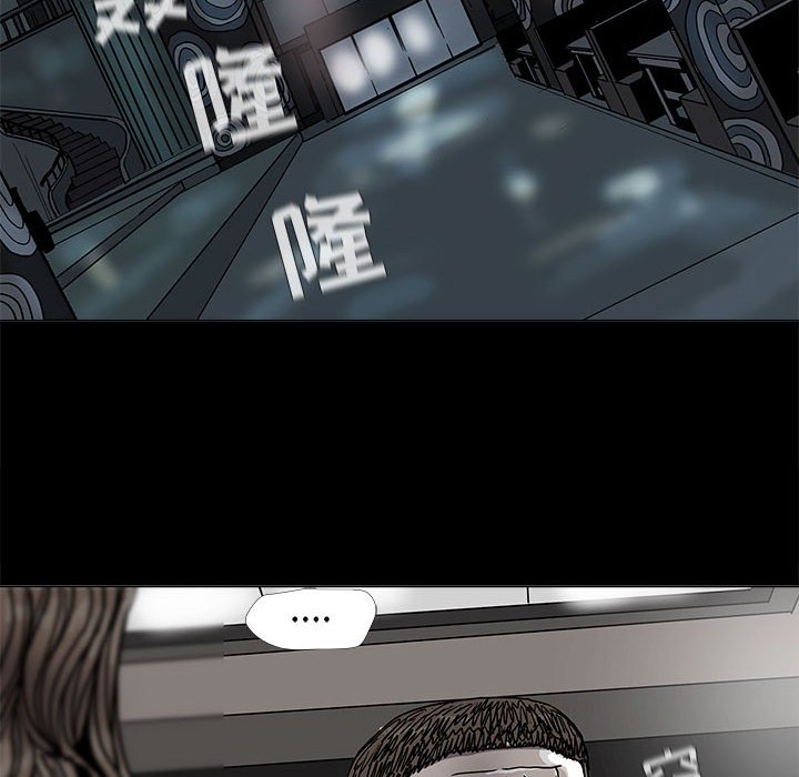 第74話 - 第7张