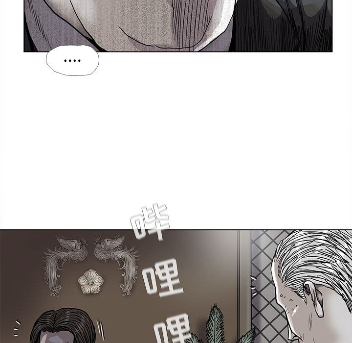 第74話 - 第70张