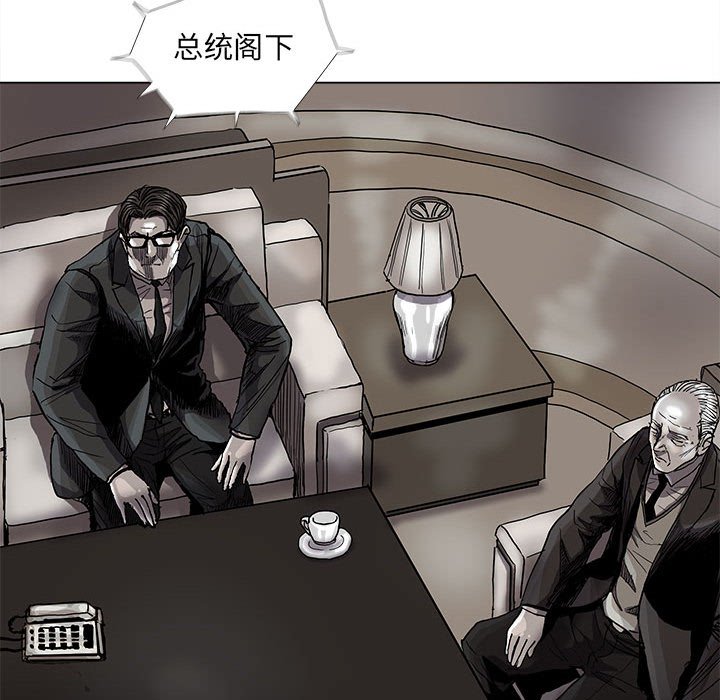 第74話 - 第72张