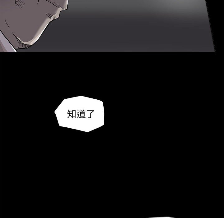 第74話 - 第74张