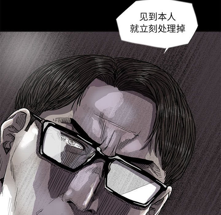第74話 - 第75张