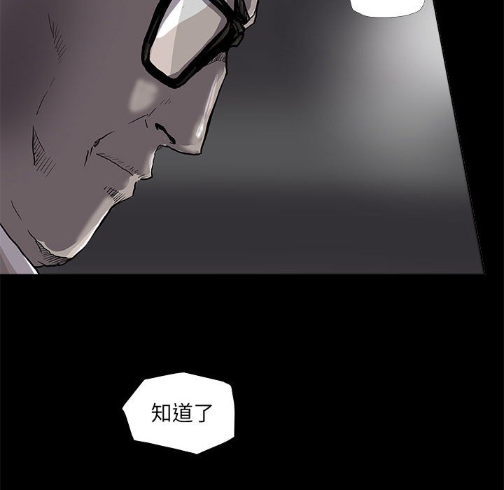 第75話 - 第10张
