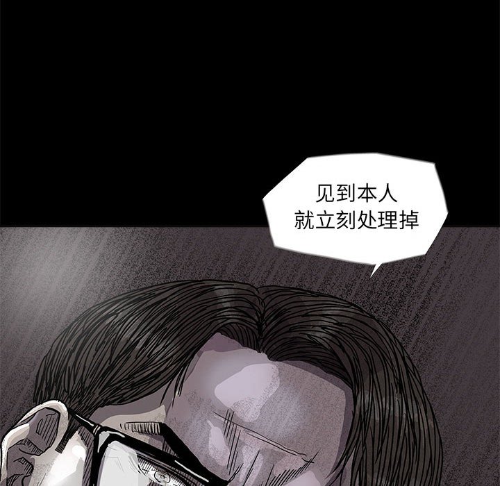 第75話 - 第11张