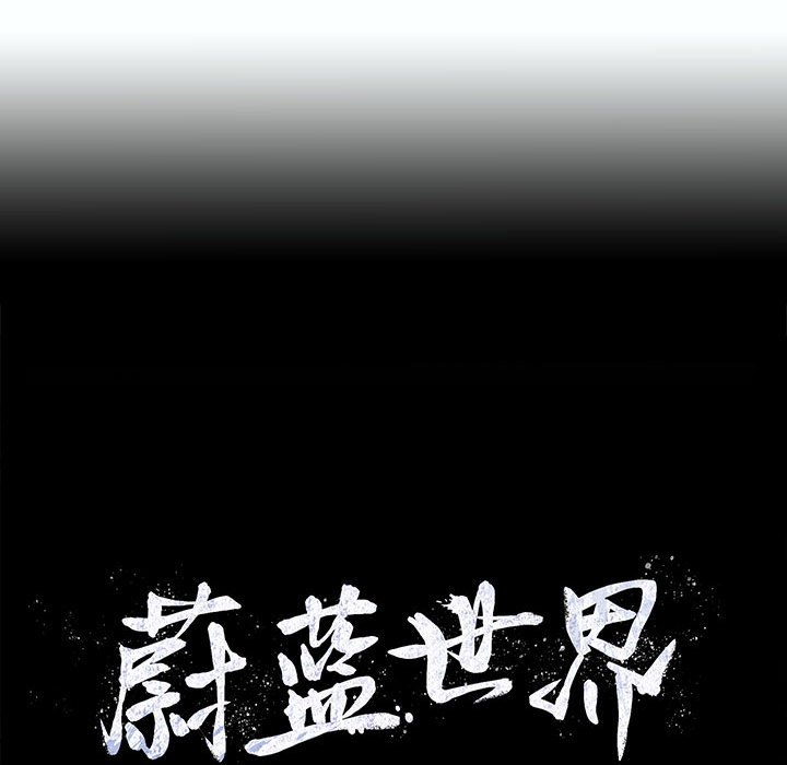 第75話 - 第13张