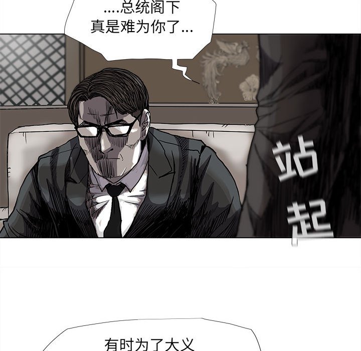 第75話 - 第15张