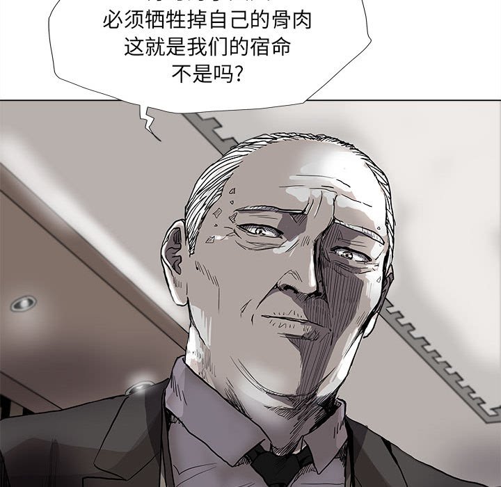 第75話 - 第16张
