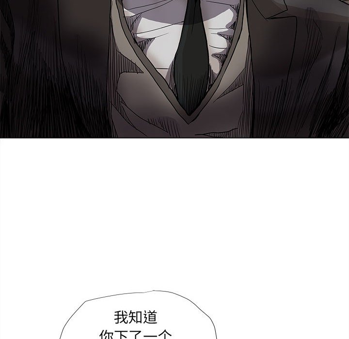 第75話 - 第17张