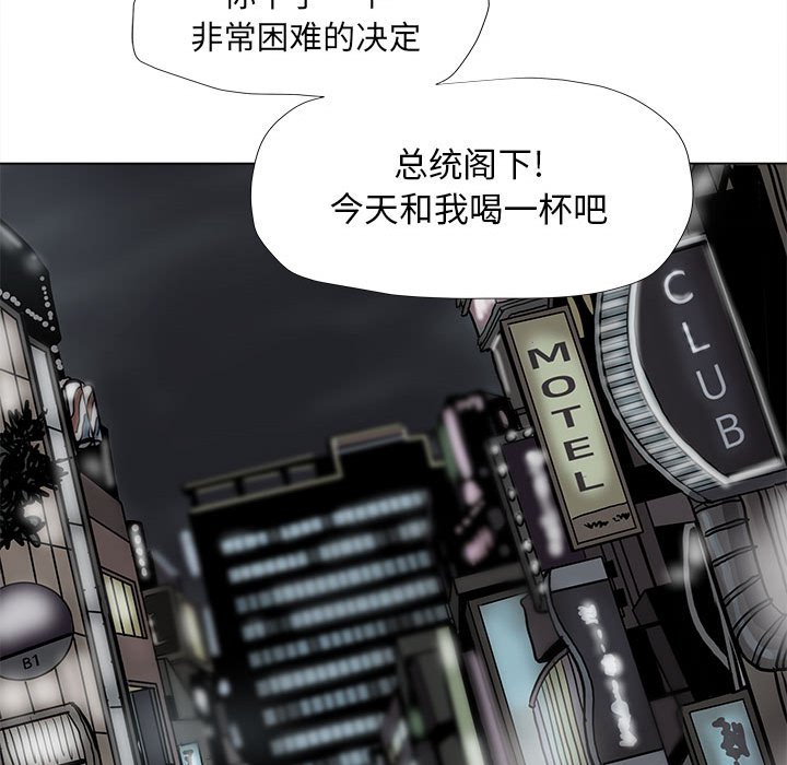 第75話 - 第18张