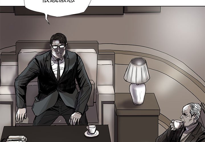 第75話 - 第2张