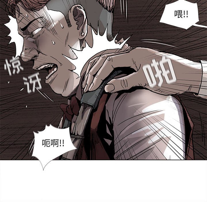 第75話 - 第24张