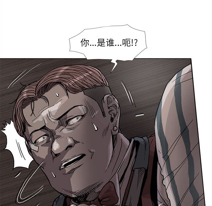 第75話 - 第25张