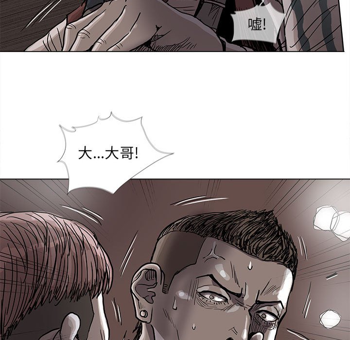 第75話 - 第26张