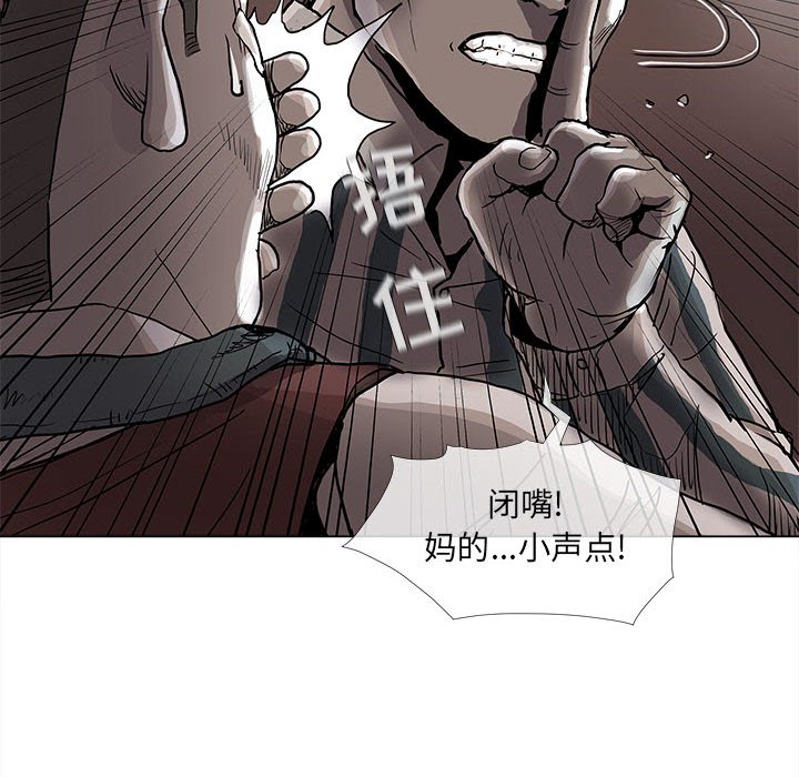 第75話 - 第27张