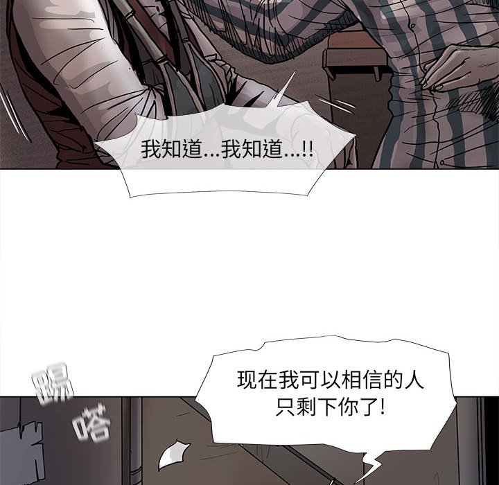 第75話 - 第29张
