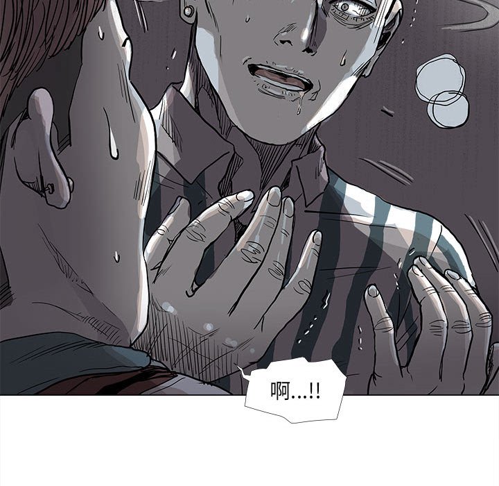 第75話 - 第32张