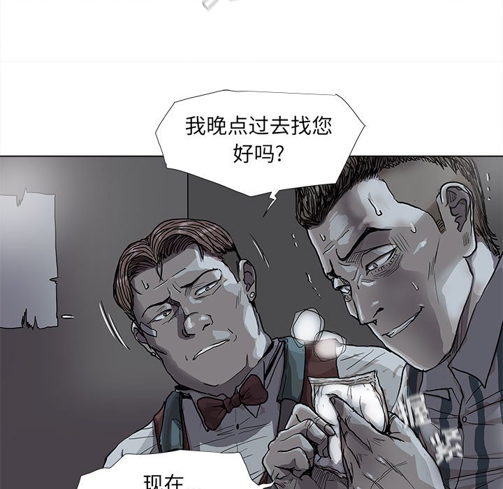 第75話 - 第34张