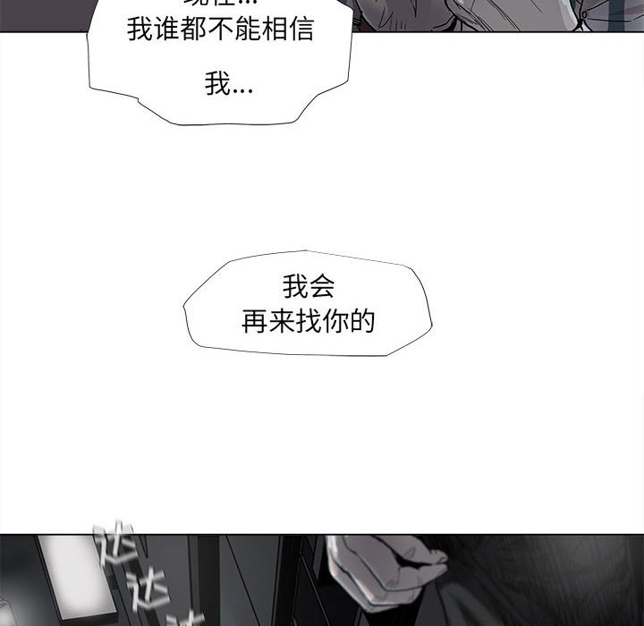 第75話 - 第35张