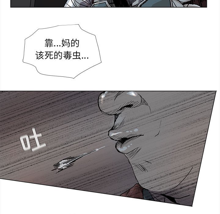 第75話 - 第38张