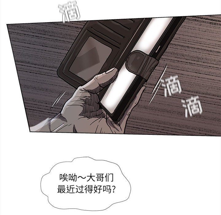 第75話 - 第39张