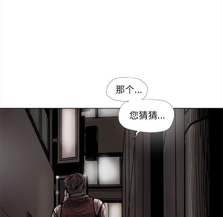 第75話 - 第40张