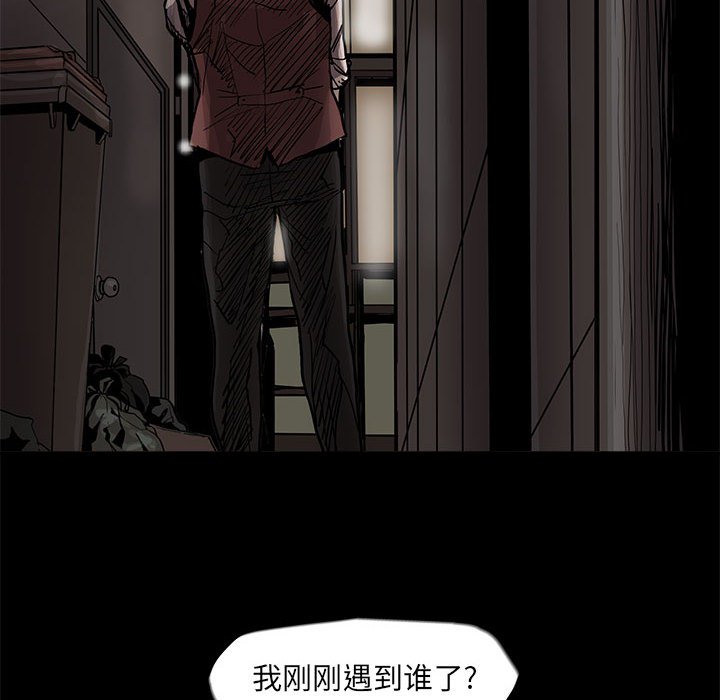 第75話 - 第41张