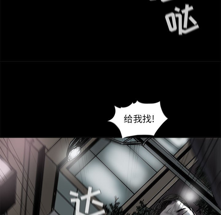 第75話 - 第44张
