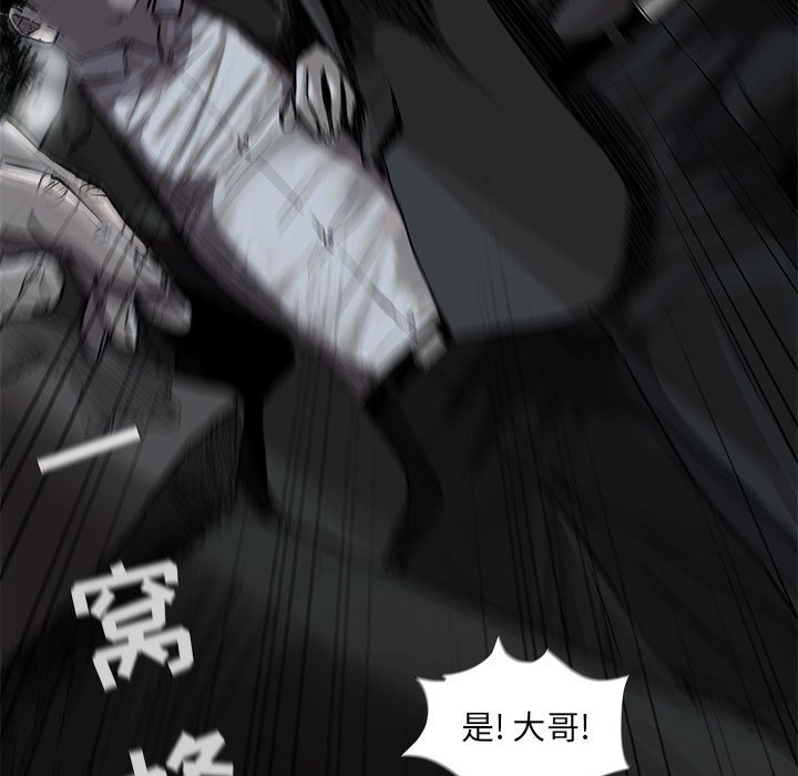 第75話 - 第46张