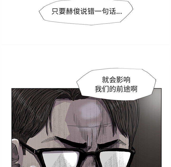 第75話 - 第5张