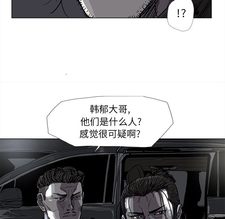 第75話 - 第53张