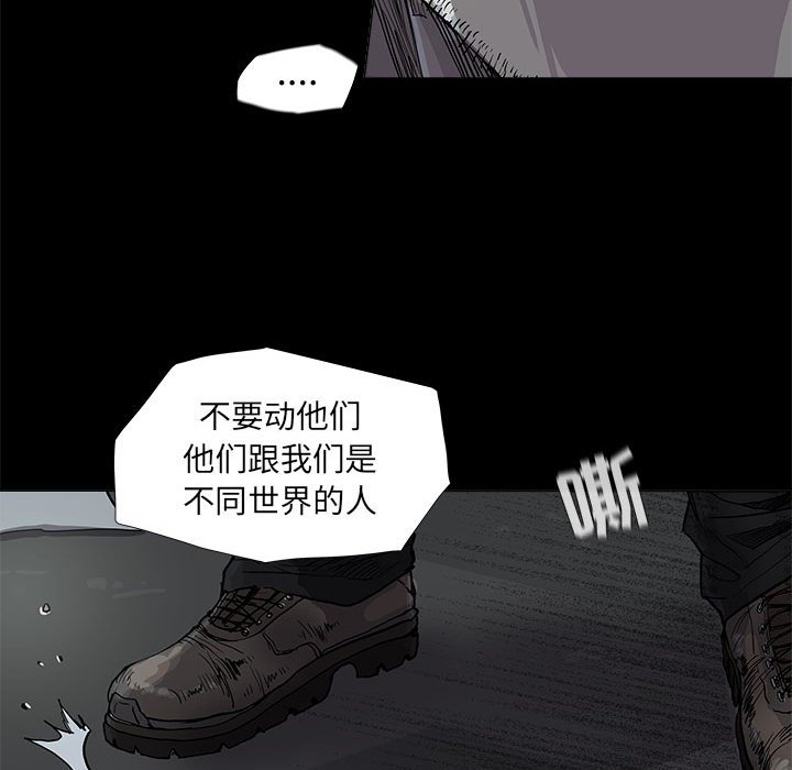 第75話 - 第57张