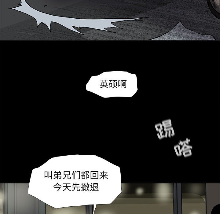第75話 - 第58张