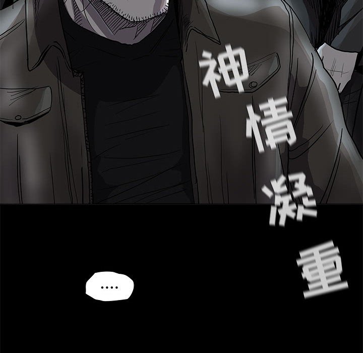 第75話 - 第60张