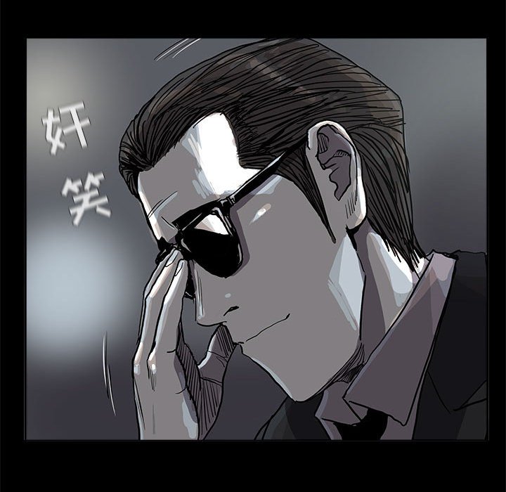 第75話 - 第61张