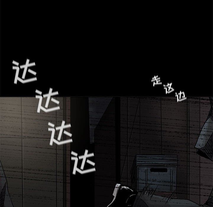 第75話 - 第62张