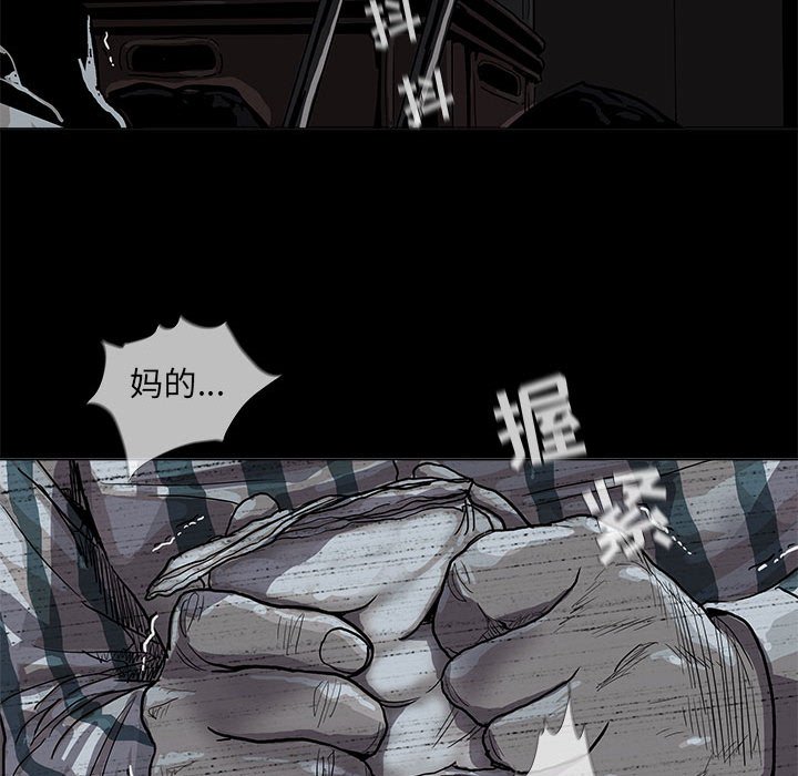 第75話 - 第64张