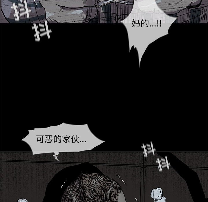 第75話 - 第65张