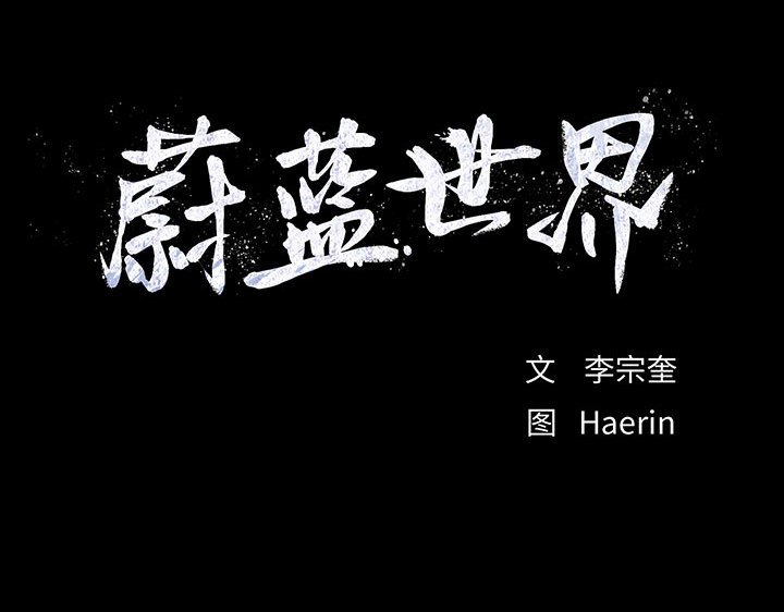 第75話 - 第68张