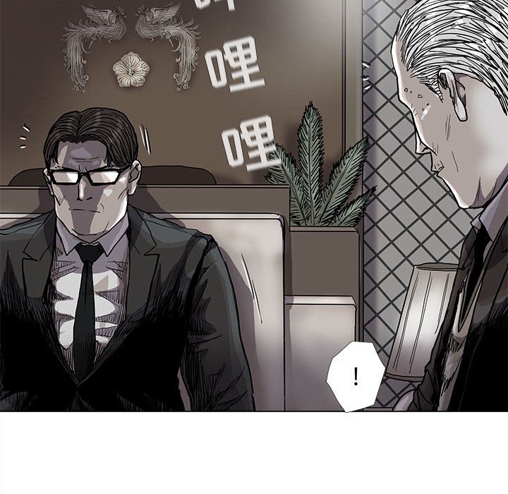 第75話 - 第7张