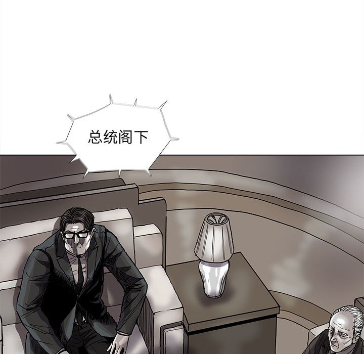 第75話 - 第8张
